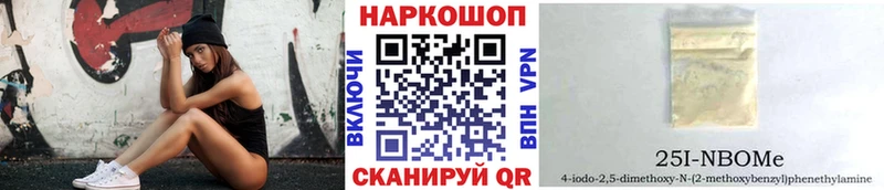 Купить закладку Назрань АМФЕТАМИН КЕТАМИН МЕФ Alpha PVP omg ТОР КОКАИН Марихуана Гашиш