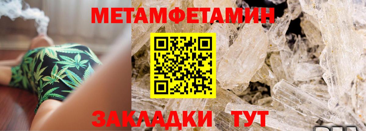 АМФЕТАМИН  АМФЕТАМИН  Вход с VPN  это Telegram  АМФ 97%  Назрань 