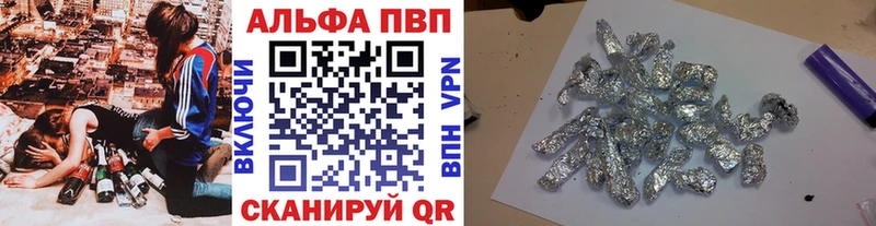 Альфа ПВП Соль  Назрань 