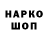 Кетамин VHQ Nella Danzhurova