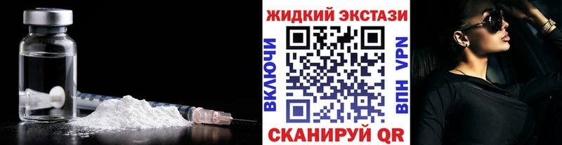 закладки  Назрань  БУТИРАТ BDO 33% 