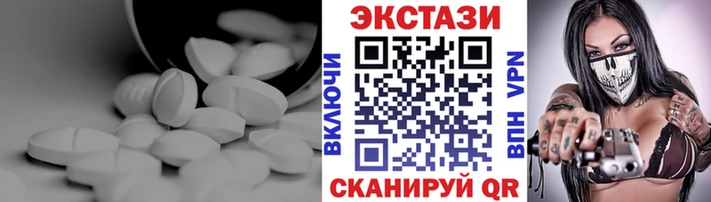 Ecstasy louis Vuitton  Назрань 