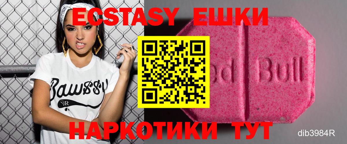 ЭКСТАЗИ TESLA Назрань