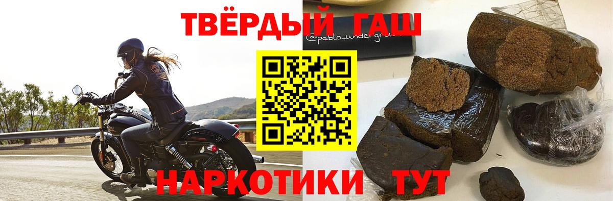 Назрань  Гашиш Изолятор  Вход с VPN  ГАШ Premium 