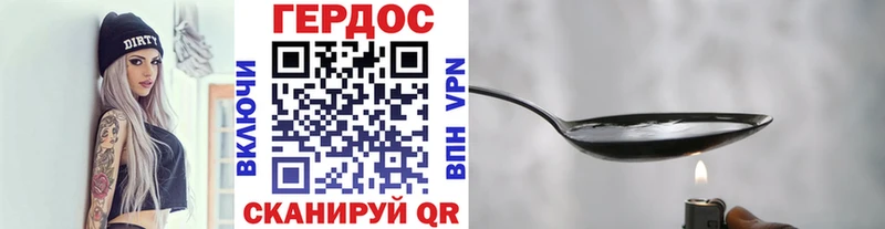 ГЕРОИН Heroin Назрань