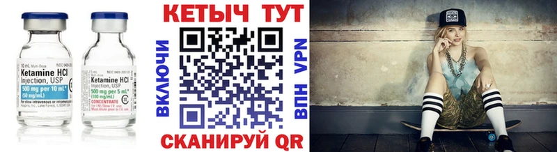 наркота  Назрань  omg ONION  КЕТАМИН VHQ 