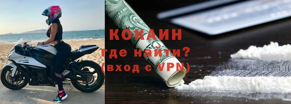 стафф Абаза