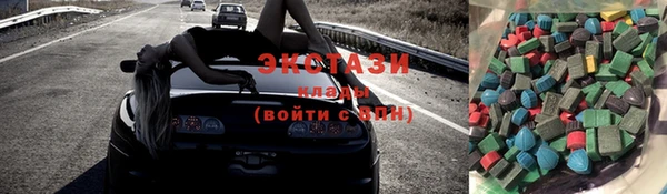 синтетический гашиш Абдулино