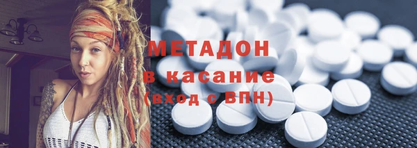 стаф Абинск
