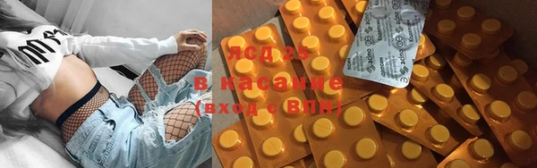 стафф Абаза