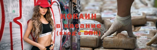 стафф Абаза