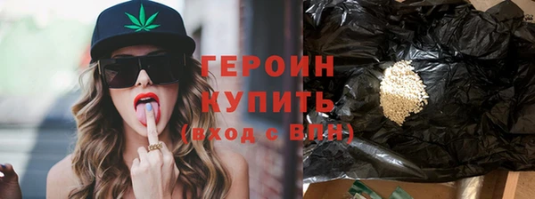 синтетический гашиш Абдулино