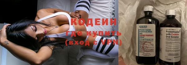 синтетический гашиш Абдулино