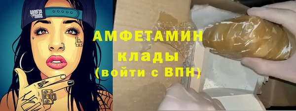 стаф Абинск