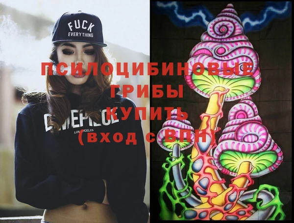 синтетический гашиш Абдулино