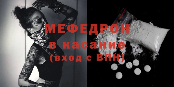 стаф Абинск