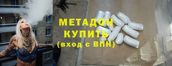 синтетический гашиш Абдулино