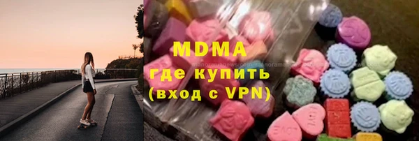 стаф Абинск