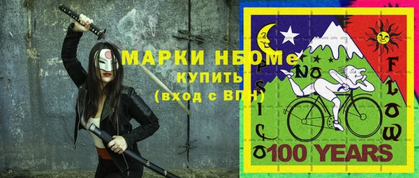 стаф Абинск