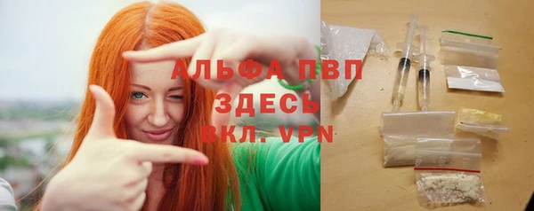 синтетический гашиш Абдулино