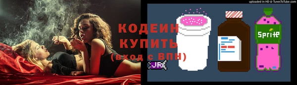 стафф Абаза