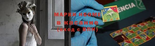 синтетический гашиш Абдулино