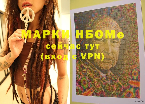 стафф Абаза