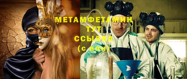 стафф Абаза