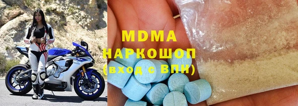 синтетический гашиш Абдулино