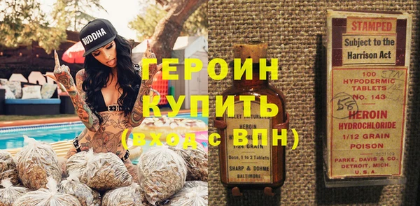 стафф Абаза