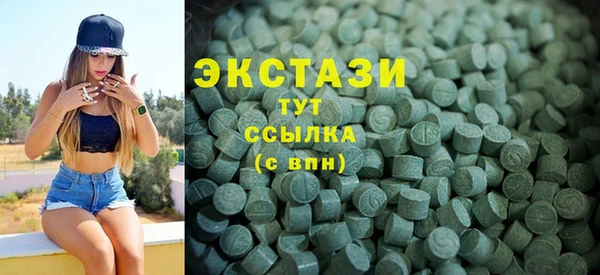 стафф Абаза