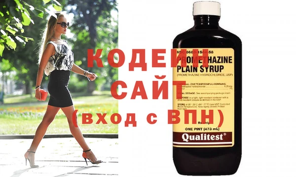 стаф Абинск