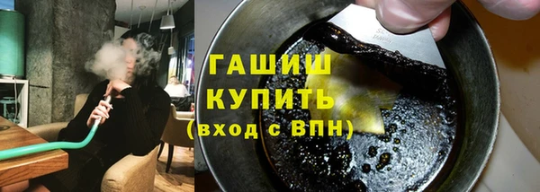 синтетический гашиш Абдулино