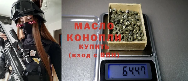 синтетический гашиш Абдулино