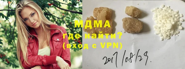 синтетический гашиш Абдулино