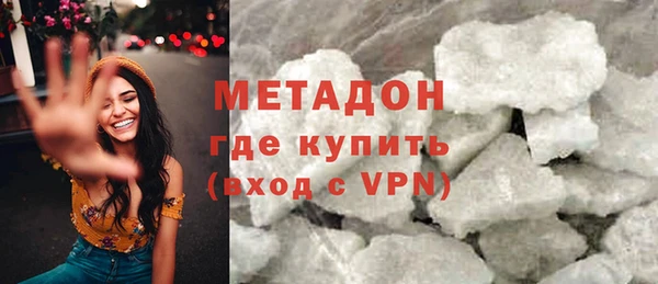 синтетический гашиш Абдулино