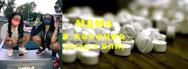 стафф Абаза