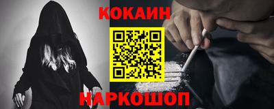ALPHA PVP Донской