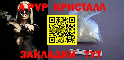 спайс Гусь-Хрустальный