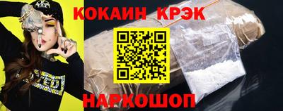 дживик Гусиноозёрск