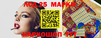 2c-b Донецк