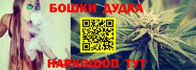 2c-b Донецк