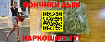 спайс Гусь-Хрустальный
