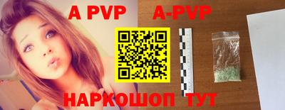 mdpv Гусев