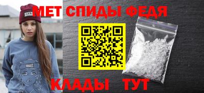 mdpv Гусев