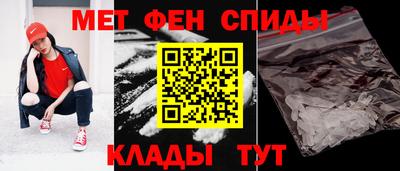 первитин Дубна