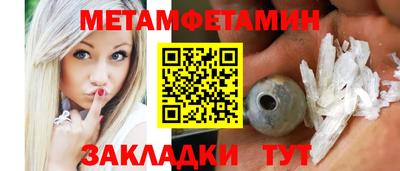 спайс Гусь-Хрустальный