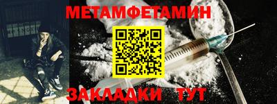 дживик Гусиноозёрск