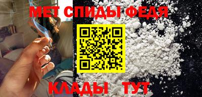 спайс Гусь-Хрустальный