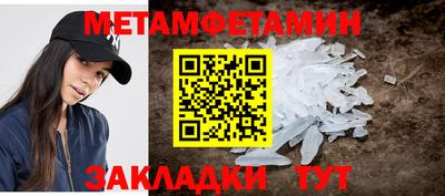 спайс Гусь-Хрустальный